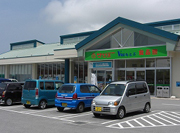 サンエー V21もとぶ食品館
