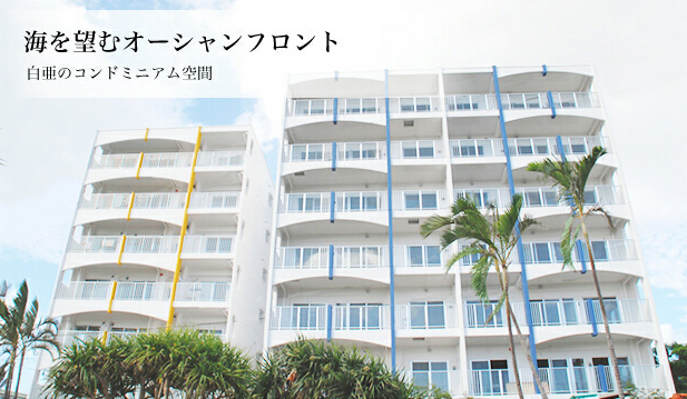 レモンハウス